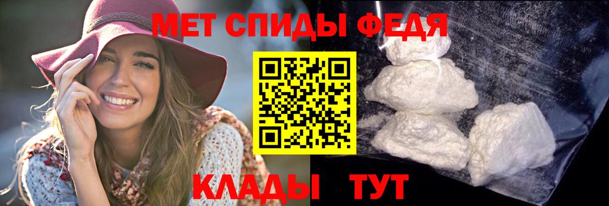 Amphetamine 98% Кингисепп