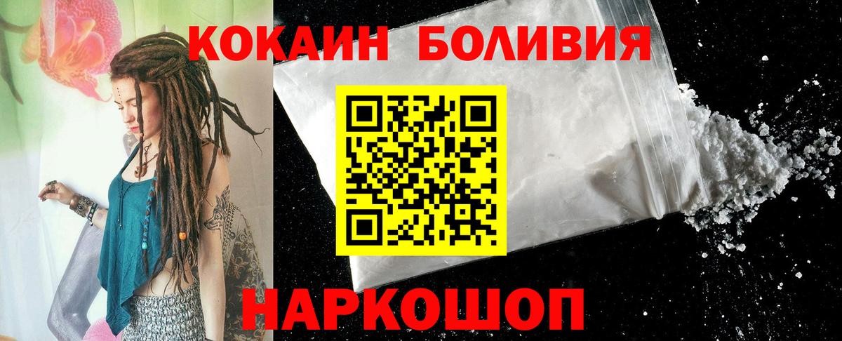 хочу   COCAIN 99%  Вход с VPN  Кингисепп  COCAIN 99% 