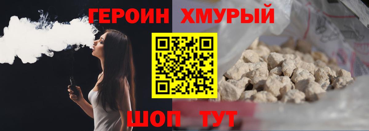 Купить наркотики  Кокаин  Вход с VPN  Кингисепп  Марихуана  Мефедрон   Кетамин 