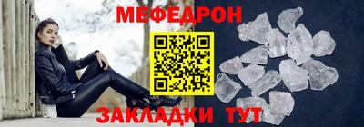 сатива Краснознаменск