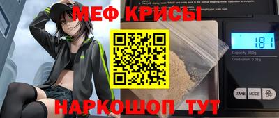 гашик Краснокаменск