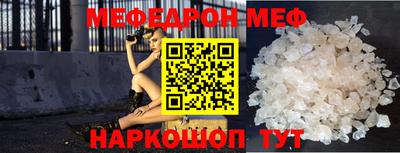 ешки Краснодар