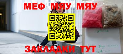 кристаллы Коммунар