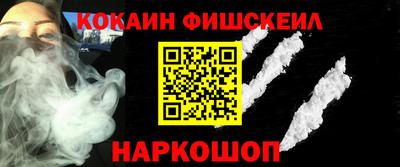 кокаин колумбия Комсомольск-на-Амуре