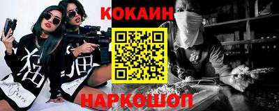 кристаллы Коммунар