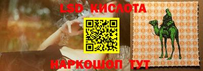 ешки Краснодар
