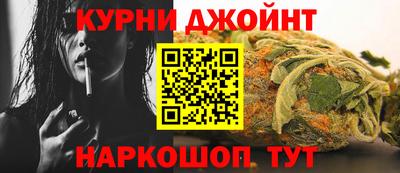 сатива Краснознаменск