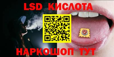 кристаллы Коммунар