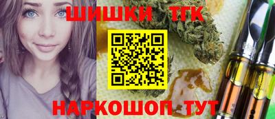 сатива Краснознаменск