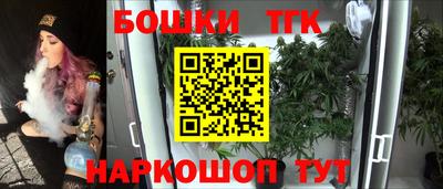 гашик Краснокаменск