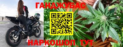 ешки Краснодар
