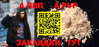 кристаллы Коммунар
