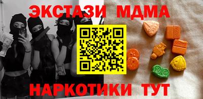 ешки Краснодар