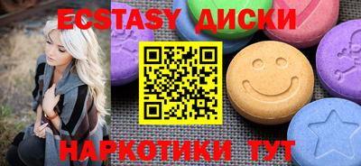 ешки Краснодар