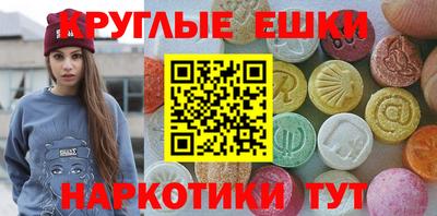кристаллы Коммунар