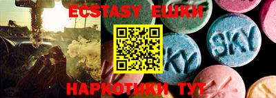 кристаллы Коммунар