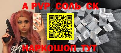 кристаллы Коммунар