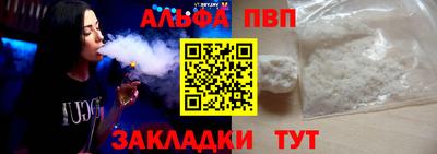 кристаллы Коммунар