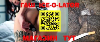 кокаин колумбия Комсомольск-на-Амуре