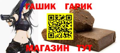 кристаллы Коммунар