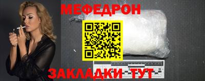 гашик Краснокаменск