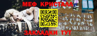 гашик Краснокаменск