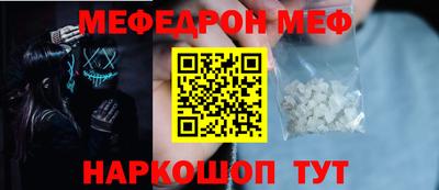кристаллы Коммунар