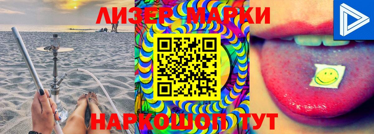 LSD-25 экстази ecstasy  ЛСД экстази ecstasy  kraken вход  Кингисепп  Вход с VPN 