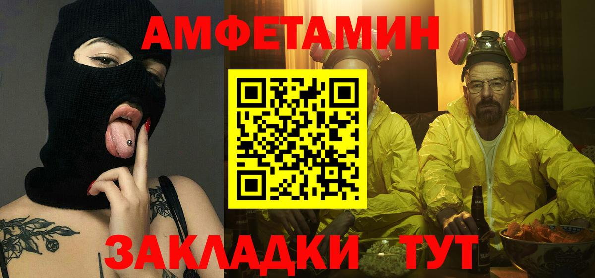 Кингисепп  Метамфетамин Methamphetamine  Вход с VPN 