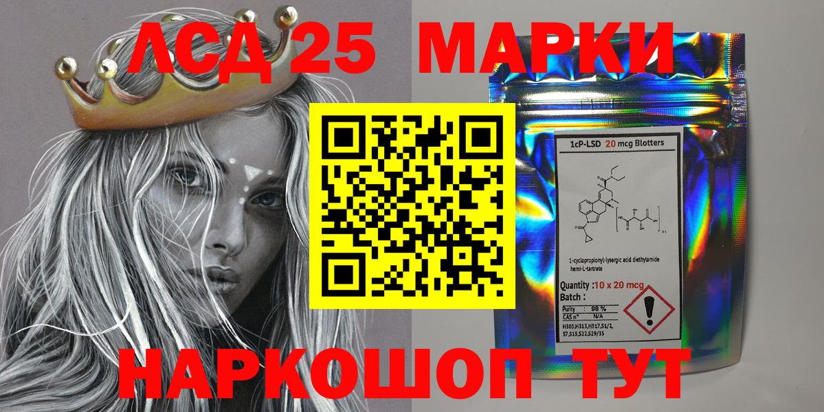 Кингисепп  Наркотические марки 1500мкг  Вход с VPN  Наркотические марки 1500мкг 