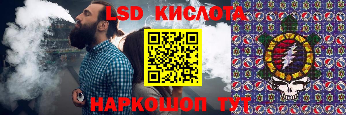 Марки NBOMe 1500мкг Кингисепп