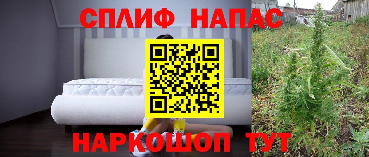 Марихуана AK-47  Вход с VPN  Конопля VHQ  Кингисепп  Конопля THC 21% 